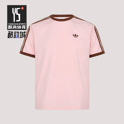 Adidas/阿迪达斯正品三叶草3S TEE男士经典条纹运动短袖T恤KG6321