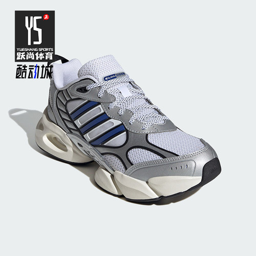 Adidas/阿迪达斯正品VENTO 3.0 CLIMACOOL男女跑步鞋IH2281