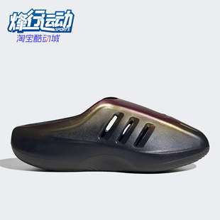阿迪达斯正品 渐变休闲拖鞋 新款 运动经典 JQ9660 男女时尚 Adidas