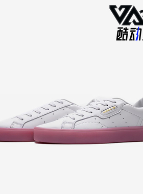 Adidas/阿迪达斯正品三叶草女士耐磨运动低帮时尚轻便板鞋EF1430