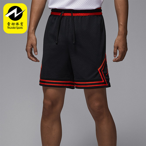 Nike/耐克正品JORDAN男士网眼轻盈透气经典比赛短裤HF9911-011