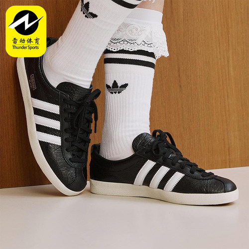 Adidas/阿迪达斯正品三叶草女士轻便时尚经典运动休闲板鞋JH8040