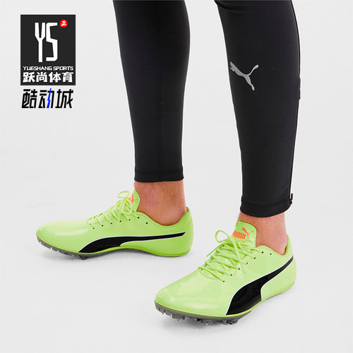 Puma/彪马正品PREP SPRINT男女运动缓震耐磨低帮实战训练短跑钉鞋