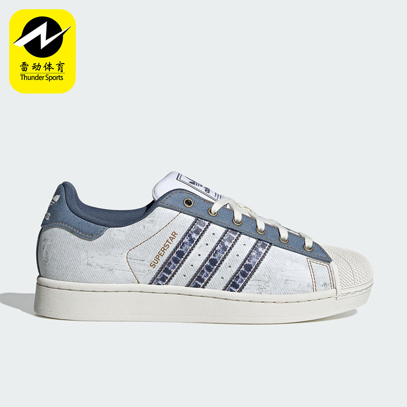 Adidas/阿迪达斯正品三叶草男女休闲经典透气贝壳头板鞋JS2488