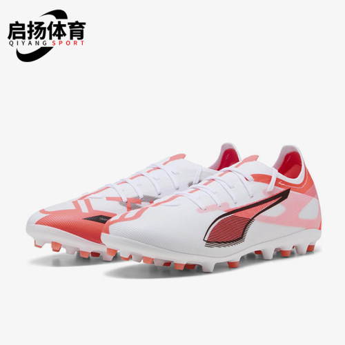 Puma/彪马正品ULTRA 5 MATCH男女同款中端MG短钉足球鞋108348-01