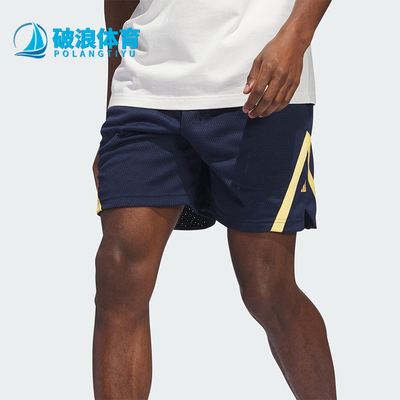 Adidas/阿迪达斯正品夏季款男士运动透气经典篮球训练短裤IT4732