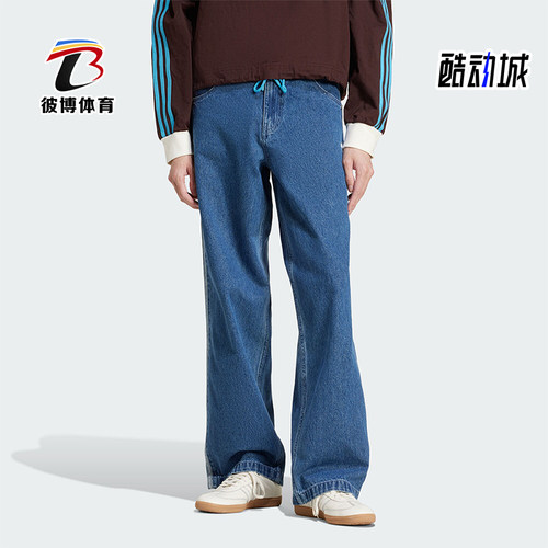 Adidas/阿迪达斯正品三叶草男士复古运动经典休闲牛仔长裤JC6234