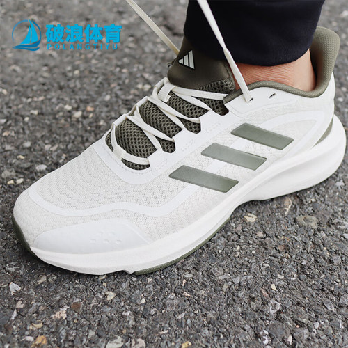 Adidas/阿迪达斯正品运动男女同款舒适防滑系带缓震休闲鞋JP9787