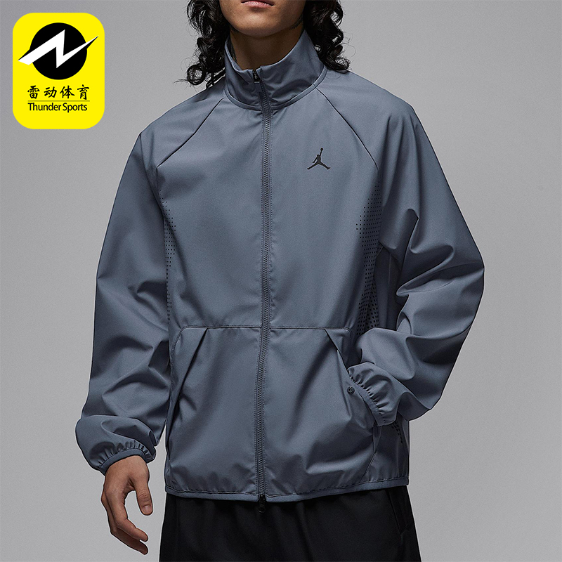 Nike/耐克正品JORDAN男士休闲立领运动梭织日常外套HF9886-075