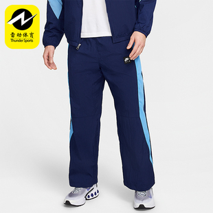Nike/耐克正品2025秋季款男士休闲运动直筒日常长裤HJ0286-492