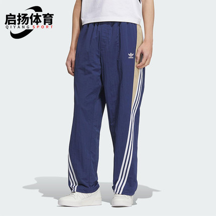 Adidas/阿迪达斯正品三叶草男士宽松休闲经典户外运动裤KC3133
