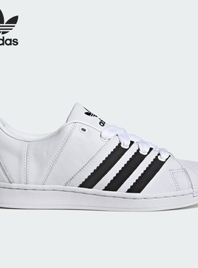 Adidas/阿迪达斯官方正品三叶草男女贝壳头低帮运动板鞋ID2552