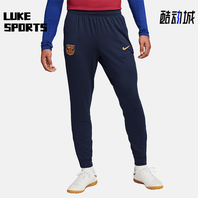 Nike/耐克正品FC Barcelona Strike男士运动足球长裤FJ5401-451