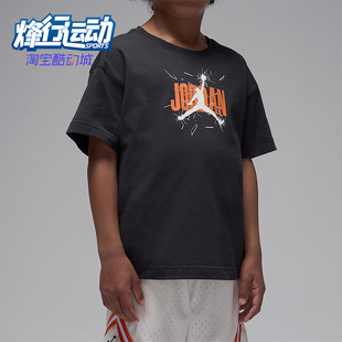 IO3252 JORDAN小童透气针织圆领落肩休闲短袖 034 耐克正品 Nike
