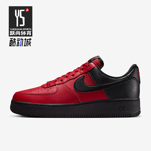 Nike/耐克正品Air Force 1男士耐磨复古低帮经典板鞋IB6847-600