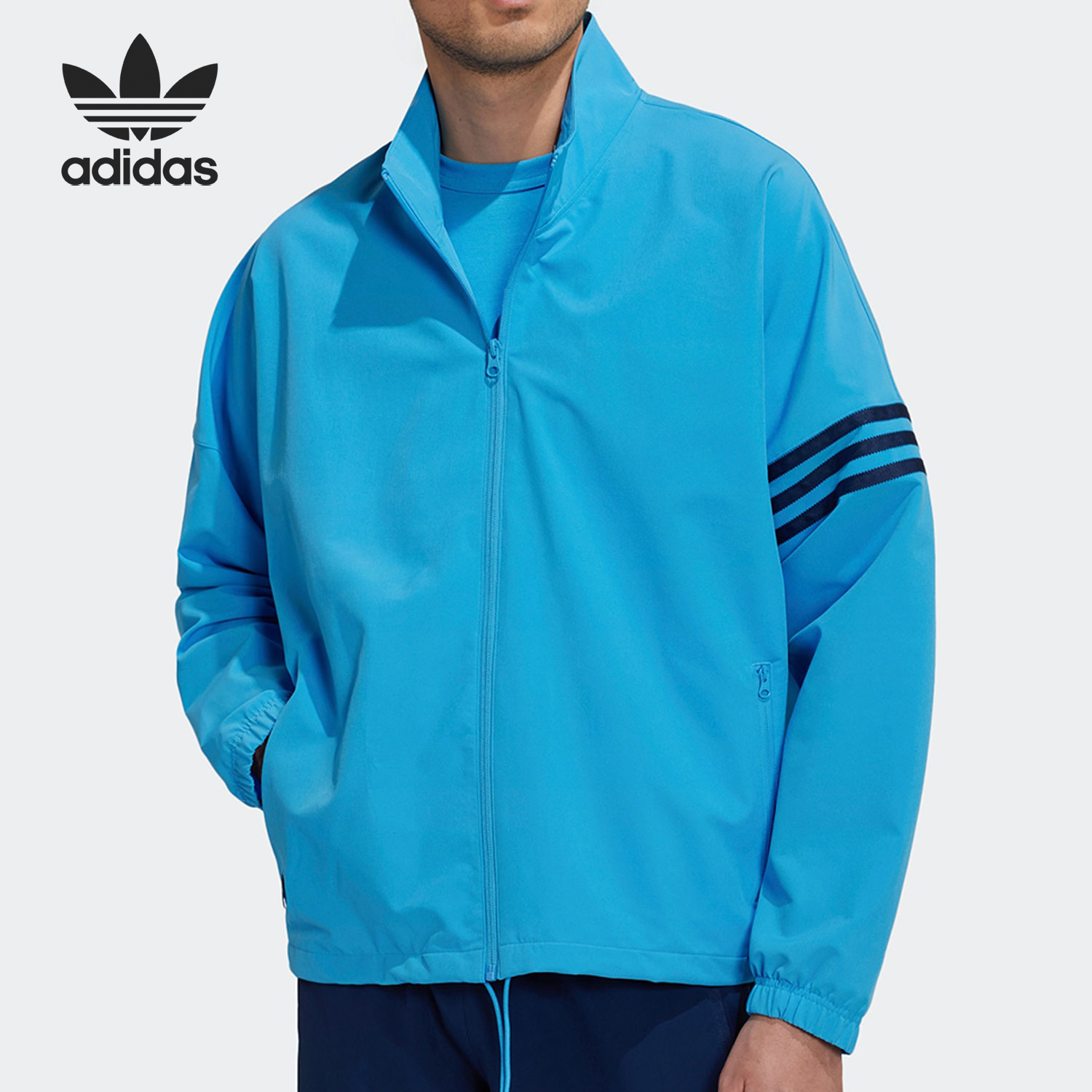Adidas/阿迪达斯官方正品男士纯色Logo拉链立领夹克外套HM1869