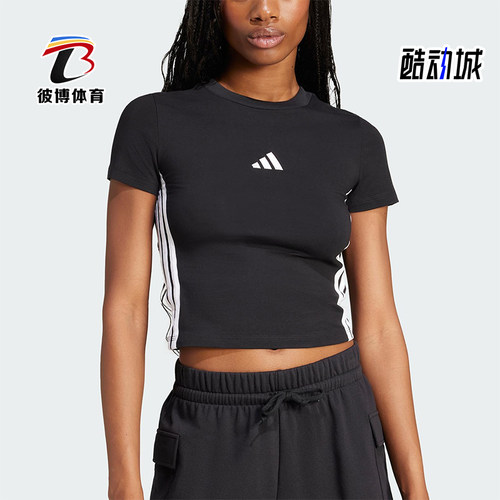 Adidas/阿迪达斯正品ESENTIALSENTIALSLIMT-经典短袖T恤JC8325