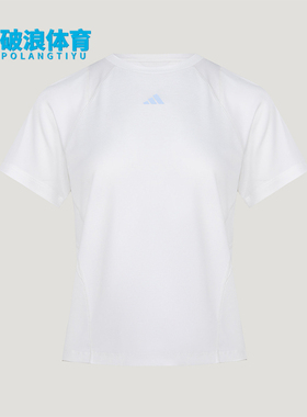 Adidas/阿迪达斯正品COLSENSETE新款女白色运动经典短袖T恤IA6099