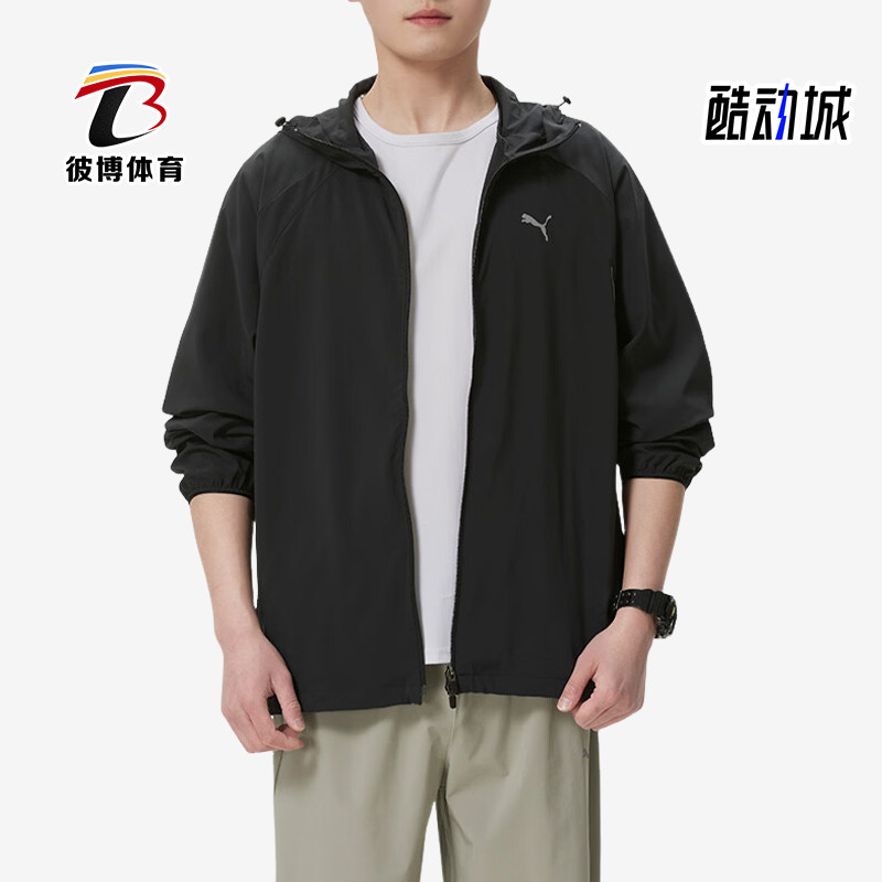 Puma/彪马正品男士黑色夹克户外风衣防风经典夹克外套694461-01