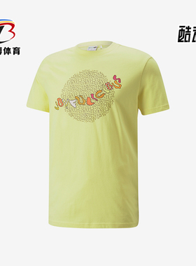 Puma/彪马正品BRITTO联名男女同款休闲印花透气运动短袖T恤