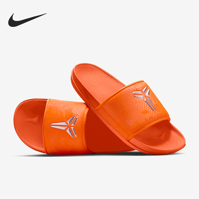 Nike/耐克正品Kobe Offcourt男士运动休闲透气拖鞋IF2870-800