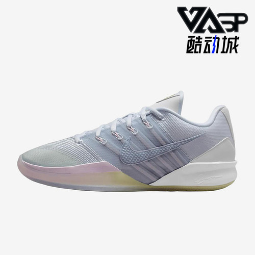 Nike/耐克正品Sabrina3EP新款男女贴合经典休闲篮球鞋HF2882-104