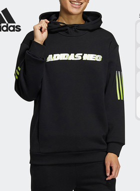 Adidas/阿迪达斯正品Neo 秋季新款男子连帽卫衣H45192