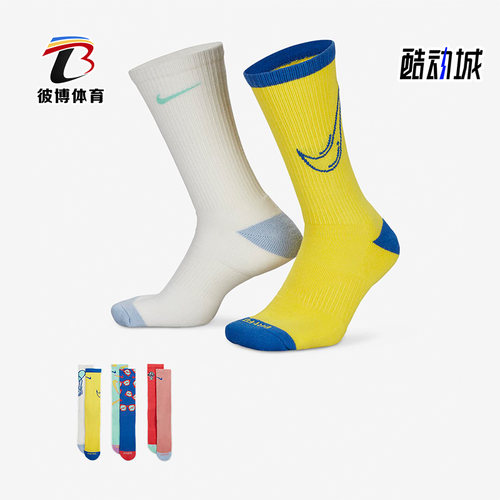 耐克新款男女运动休闲袜