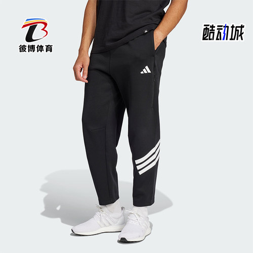 Adidas/阿迪达斯正品新款男士针织时尚经典宽松长裤JD4889