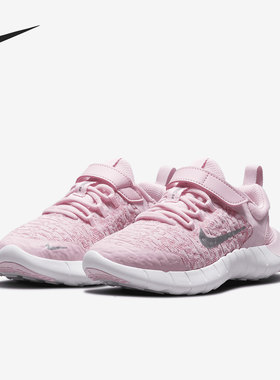 Nike/耐克正品Free RN 5.0 赤足大童透气运动鞋 CZ3996-610