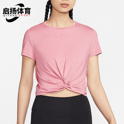 Nike/耐克正品夏季新款女士瑜伽健身训练透气短袖HJ1055-699