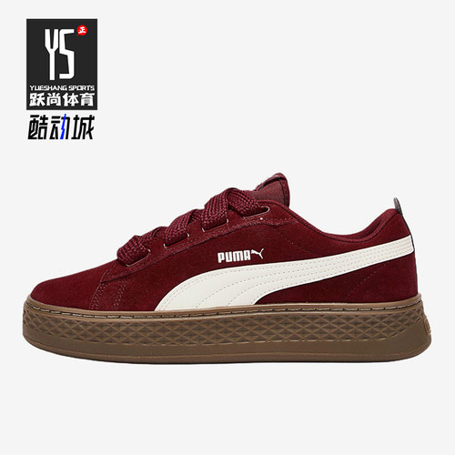 Puma/彪马正品女士日常舒适低帮系带耐磨休闲板鞋404158-05
