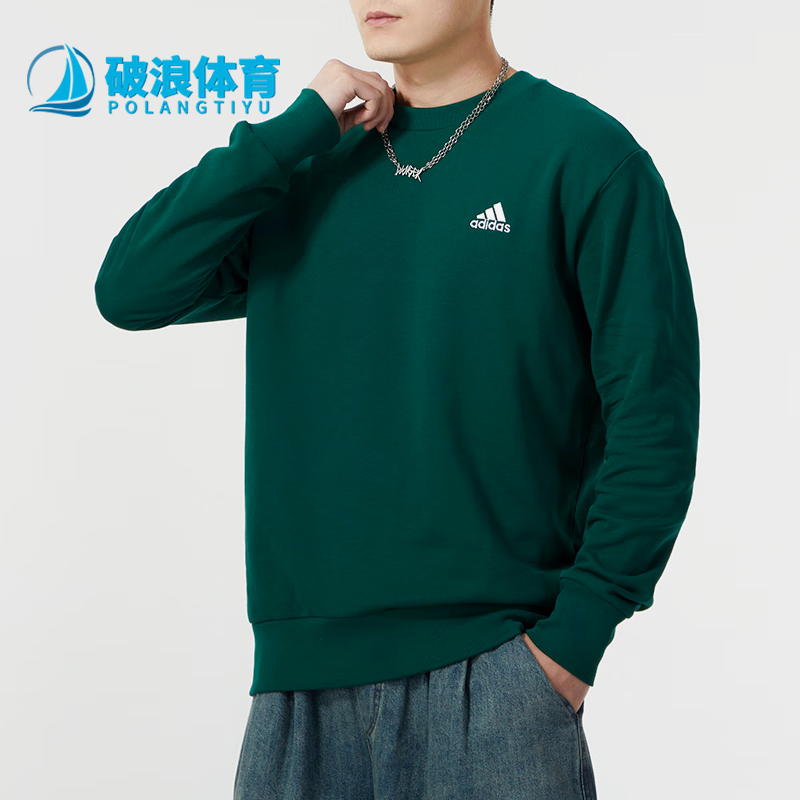 阿迪达斯男士宽松卫衣套头衫
