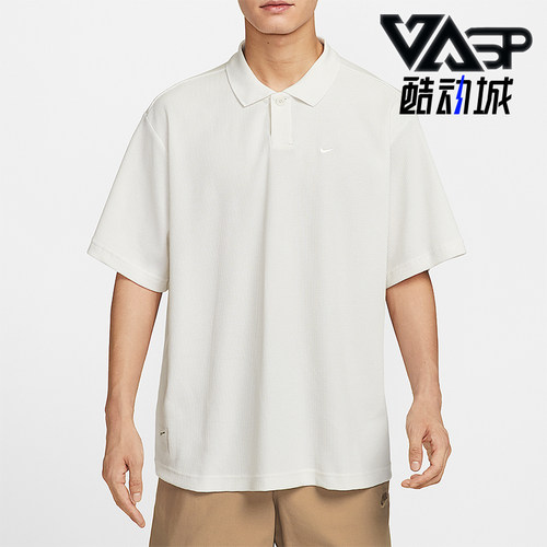 Nike/耐克正品2025男士简约运动休闲宽松针织透气短袖IH8665-030