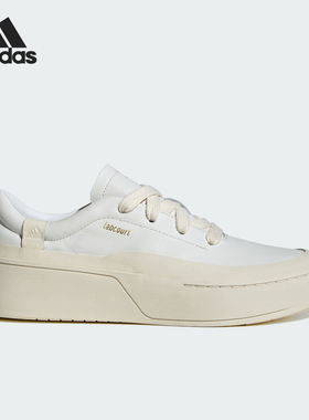 Adidas/阿迪达斯正品LABCOURT 男女厚底复古时尚板鞋IF1709