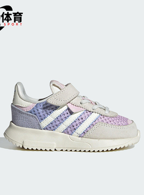 Adidas/阿迪达斯正品三叶草婴童魔术贴网眼经典休闲运动鞋JR7996