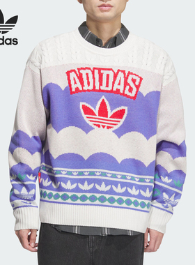 Adidas/阿迪达斯官方正品三叶草男女款宽松圆领套头毛衣JL8366