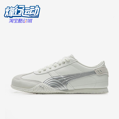 Puma/彪马正品BELLA UT LEA女士耐磨透气运动休闲鞋405256-02