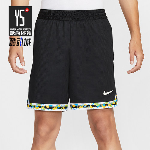 Nike/耐克正品Dri-FIT男士训练篮球运动时尚透气短裤HV3538-010