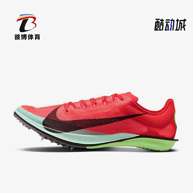 Nike/耐克正品新款男士低帮轻便田径训练跑步鞋FZ9315-600