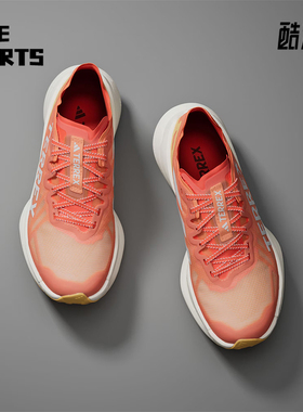 Adidas/阿迪达斯正品新款女士专业越野跑步运动鞋IF6597