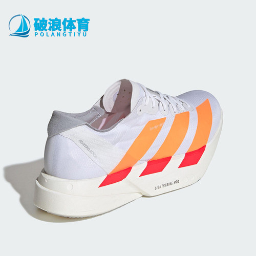 Adidas/阿迪达斯正品男士系带减震耐磨训练运动低帮跑步鞋JR7088