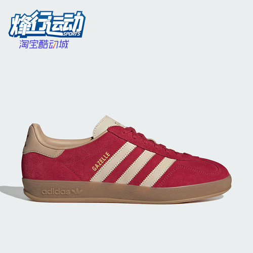 Adidas/阿迪达斯正品男女同款舒适耐磨休闲复古板鞋KI2251