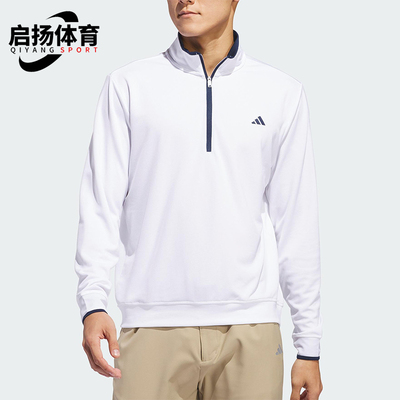 Adidas/阿迪达斯正品2026春季款男士休闲立领耐穿套头衫IQ2962