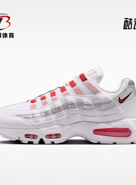 Nike/耐克正品Air Max 95男士时尚缓震耐穿运动跑步鞋IQ0176-100