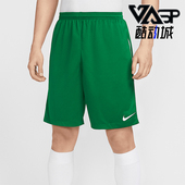 耐克正品 IB8812 Dri Legend男士 Nike 短裤 FIT 运动轻便经典 302