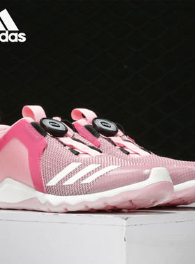 Adidas/阿迪达斯正品RapidaFlex Boa K小童训防滑运动鞋 FV6820