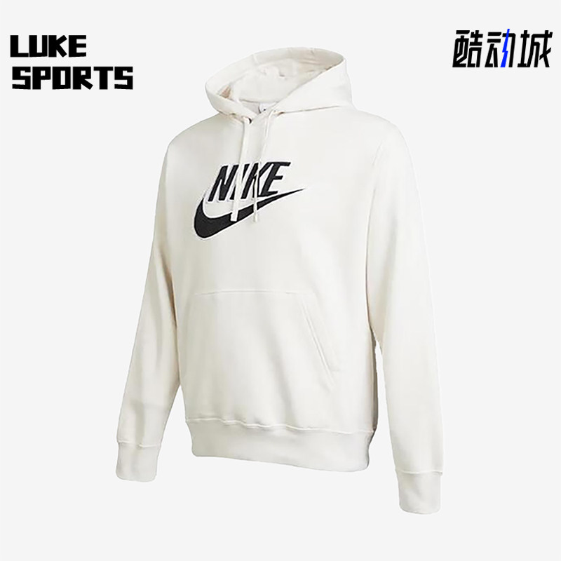 Nike/耐克正品新款男白黑色柔软保暖纯色经典连帽卫衣DX1518-030