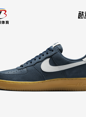Nike/耐克正品Air Force 1 07 LV8男士轻便板鞋FQ8714-400