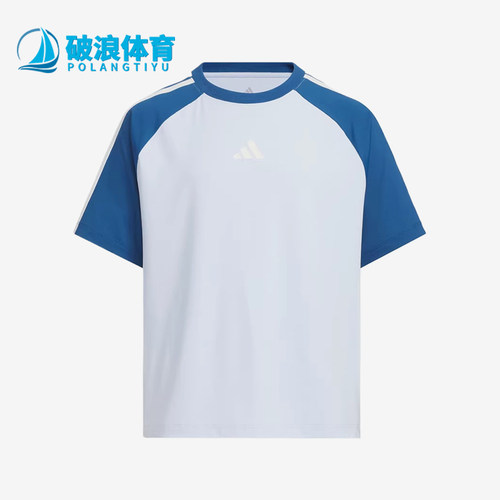 Adidas/阿迪达斯正品T恤SS26滔搏拼色套头短袖训练鞋KH0208
